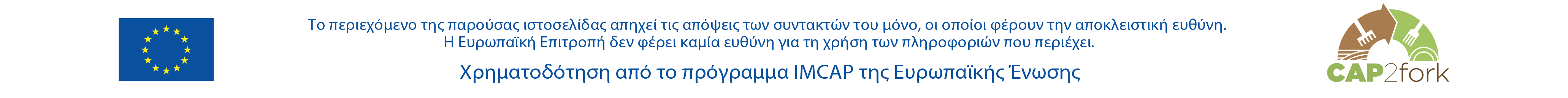 Αυτή η εικόνα δεν έχει ιδιότητα alt. Το όνομα του αρχείου είναι FASA-WEB-CAP2FRK-01.png