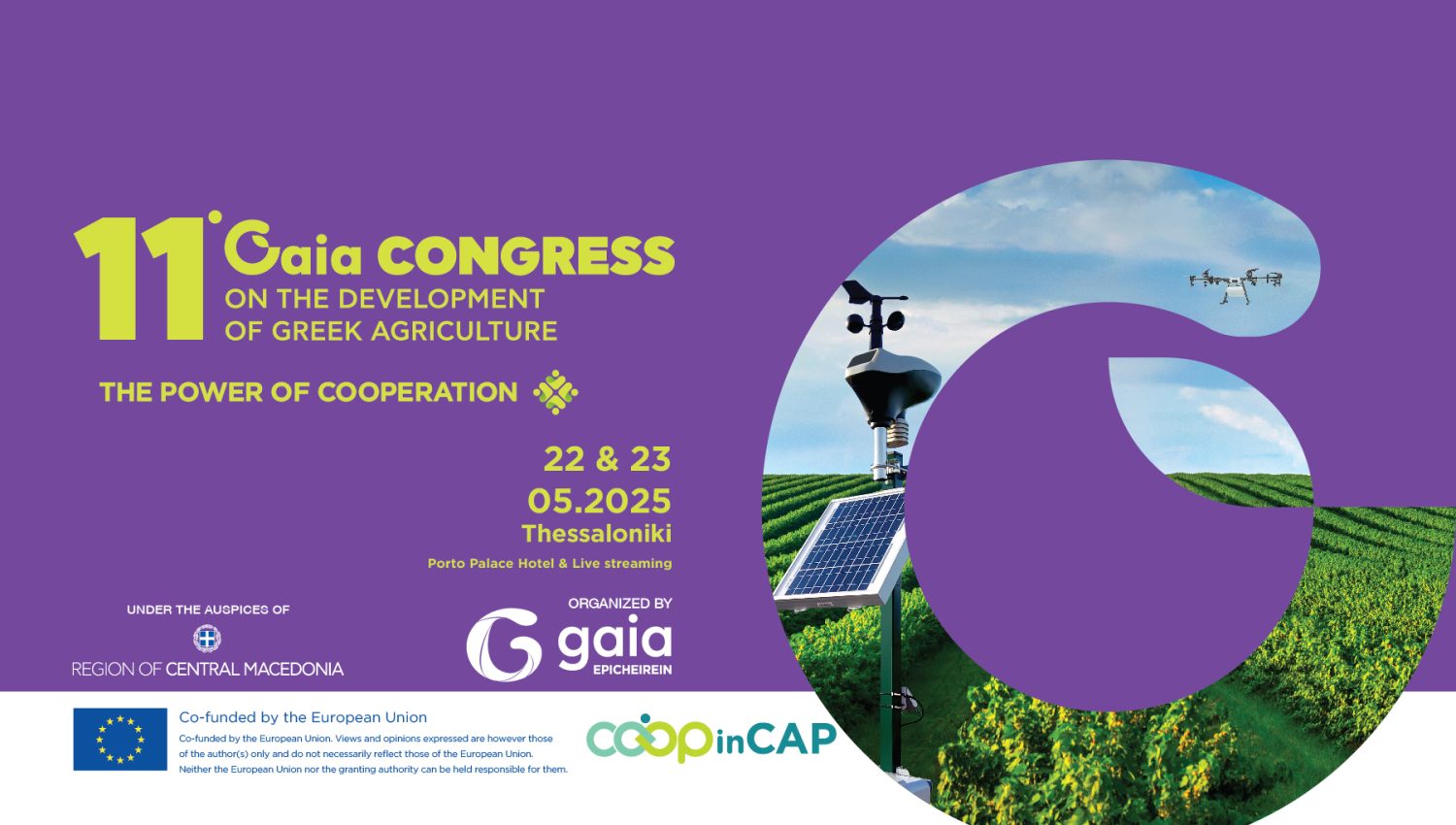 11 CONGRESS GAIA SLIDER_EN3