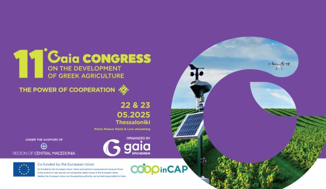 11 CONGRESS GAIA SLIDER_EN3