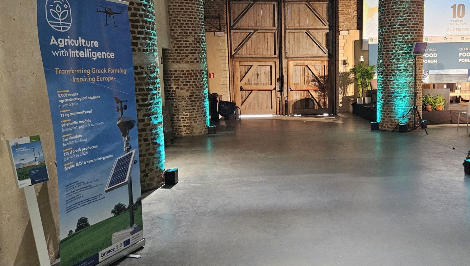 GlobalFoodForum_20250512_160844