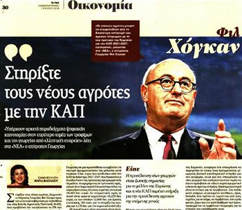 hogan_paper